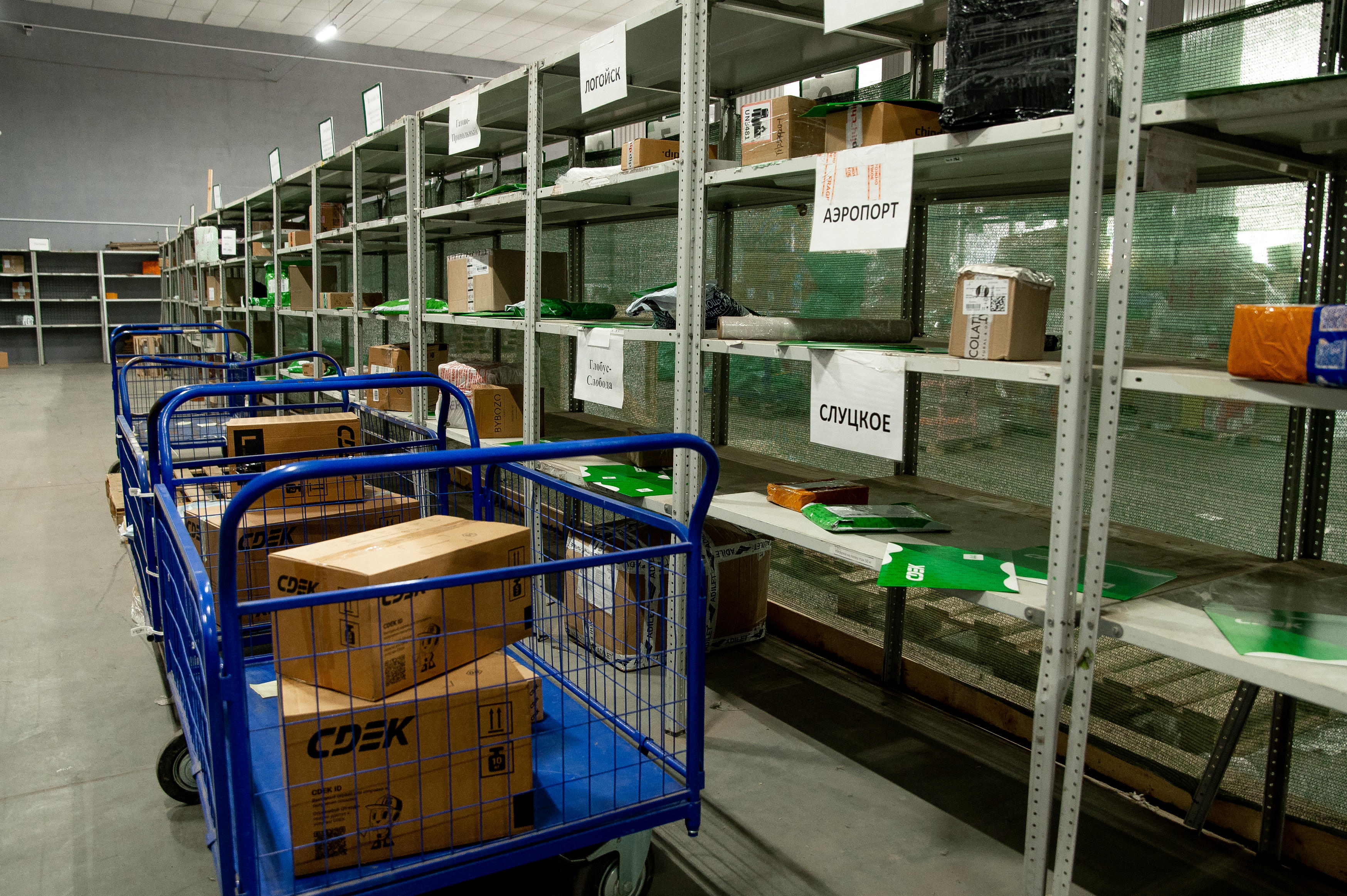 Работа в CDEK